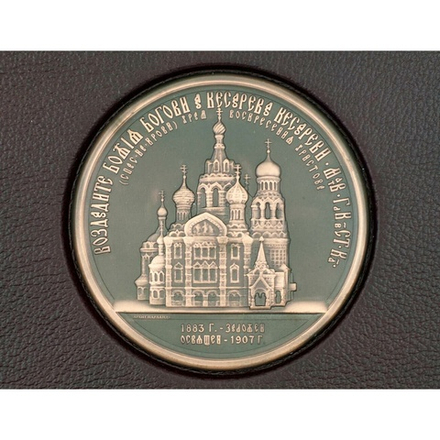 "Санкт-Петербург" Книга-фотоальбом подарочная в кожаном переплете