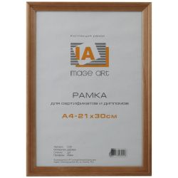 Фоторамка Image Art С18 21х30 деревянная из сосны, цвет орех, вставка-прозрачный пластик (28шт)