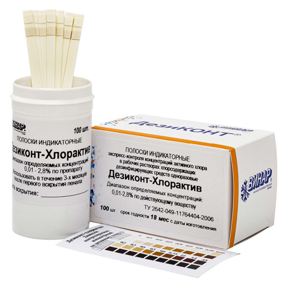Индикатор Дезиконт-ХЛОРАКТИВ,100 пол., Винар, уп.
