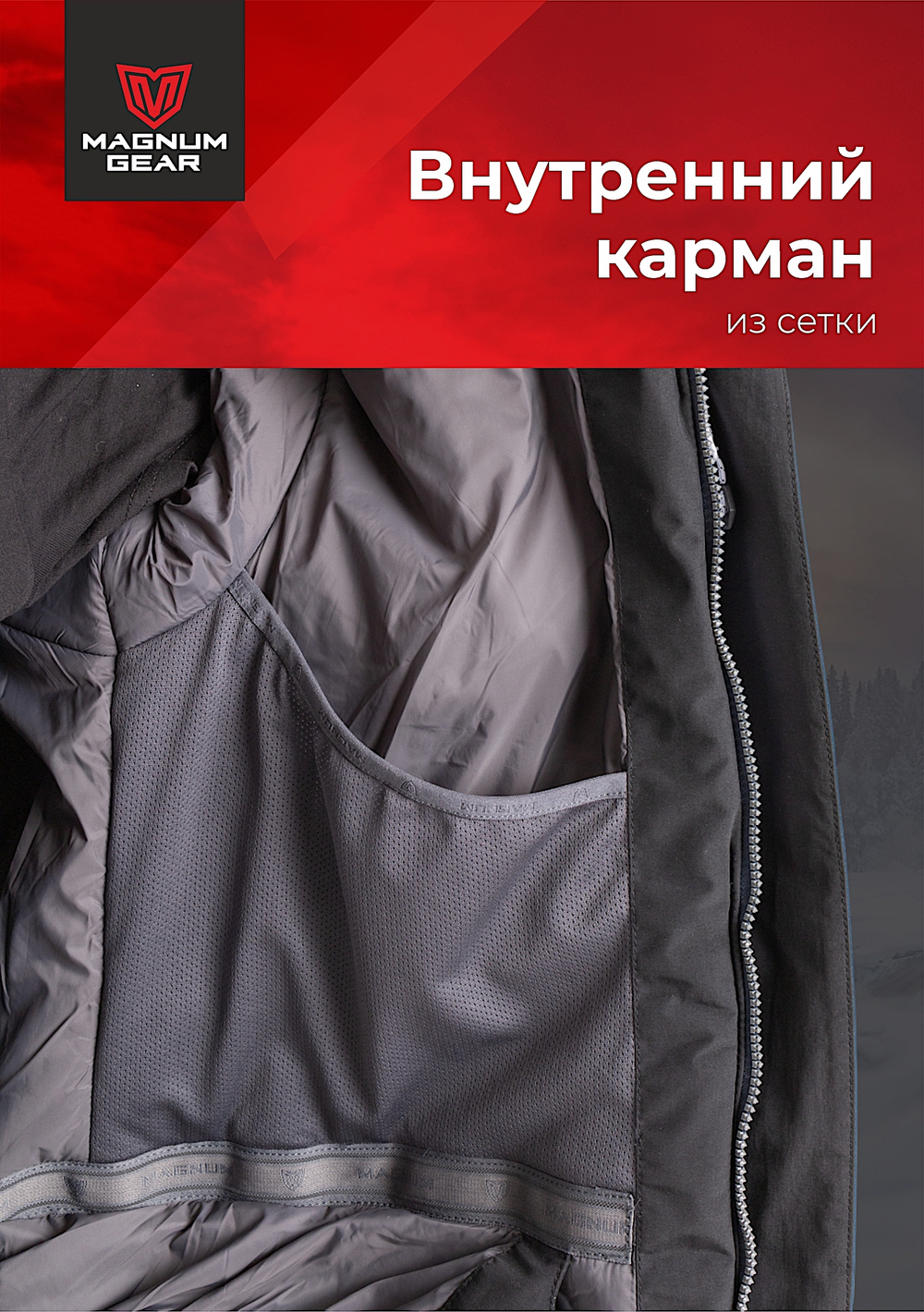 Костюм Magnum зимний Rubicon -15°С 15/23 Чёрный/Синий MFW1-RBC-1BLB -