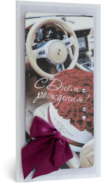 Открытка с надписью "С Днём рождения!" Женская