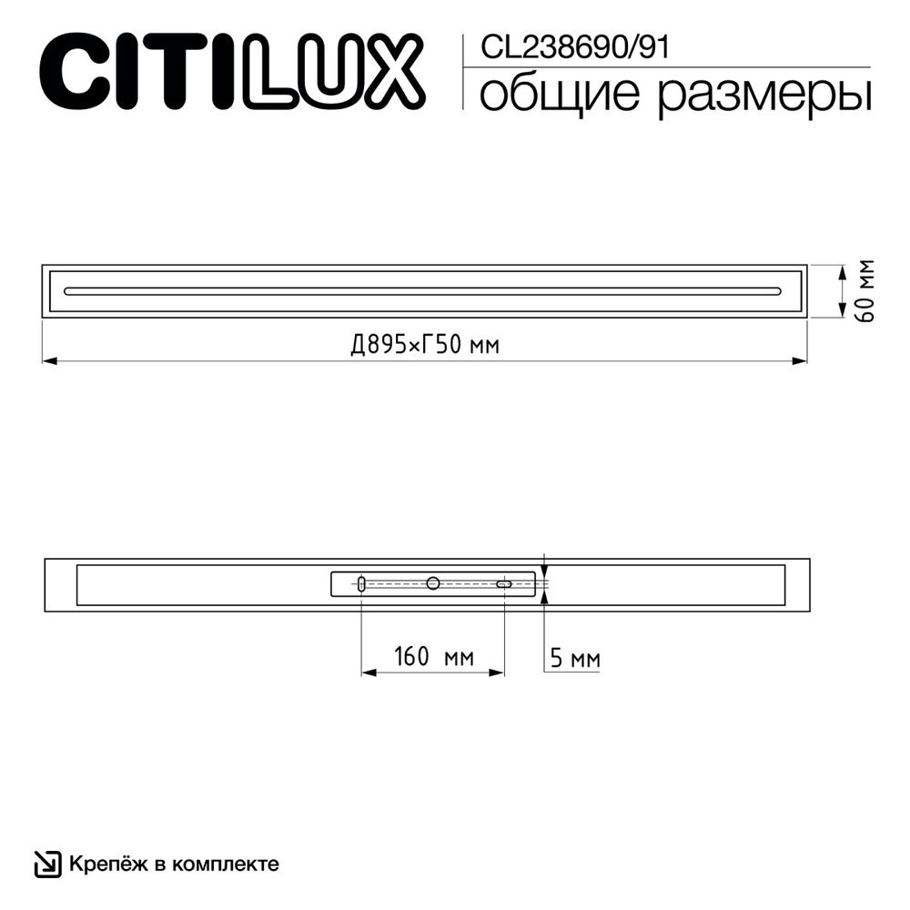 Citilux Тринити CL238690 Настенный светодиодный светильник Белый