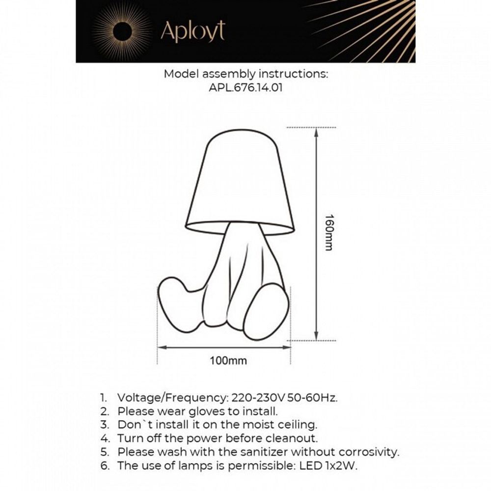 Зверь световой Aployt Noemi APL.676.14.01