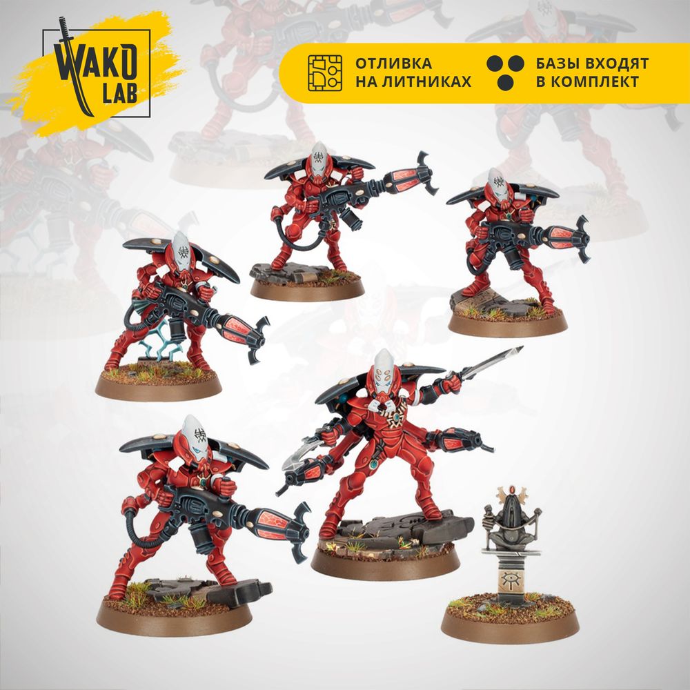 Warp Spiders