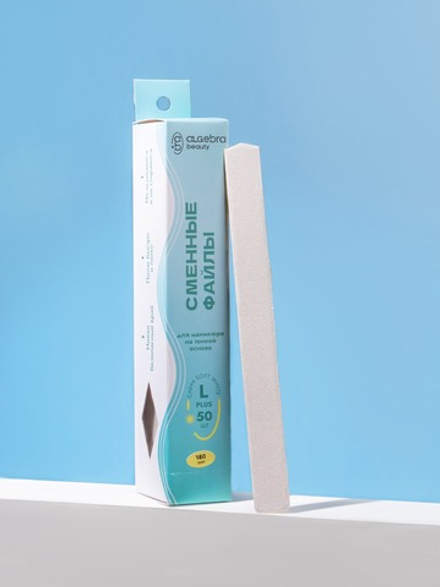 Сменные файлы на тонкой основе SOFT WHITE размер L Plus
