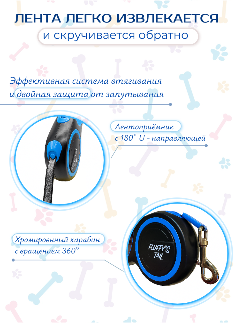 Поводок рулетка 5 м для крупных и средних пород голубой, черный, синий