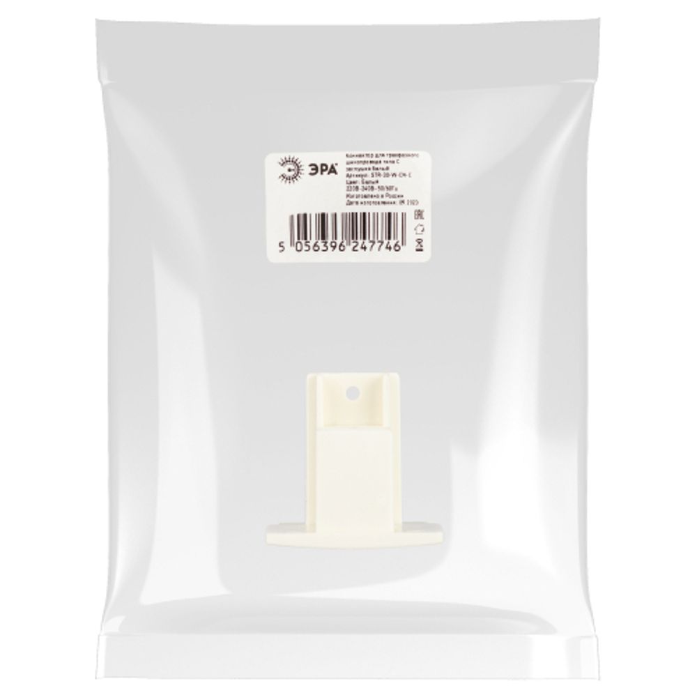 Заглушка ЭРА STR-30-W-CN-C для трехфазного шинопровода типа C белый