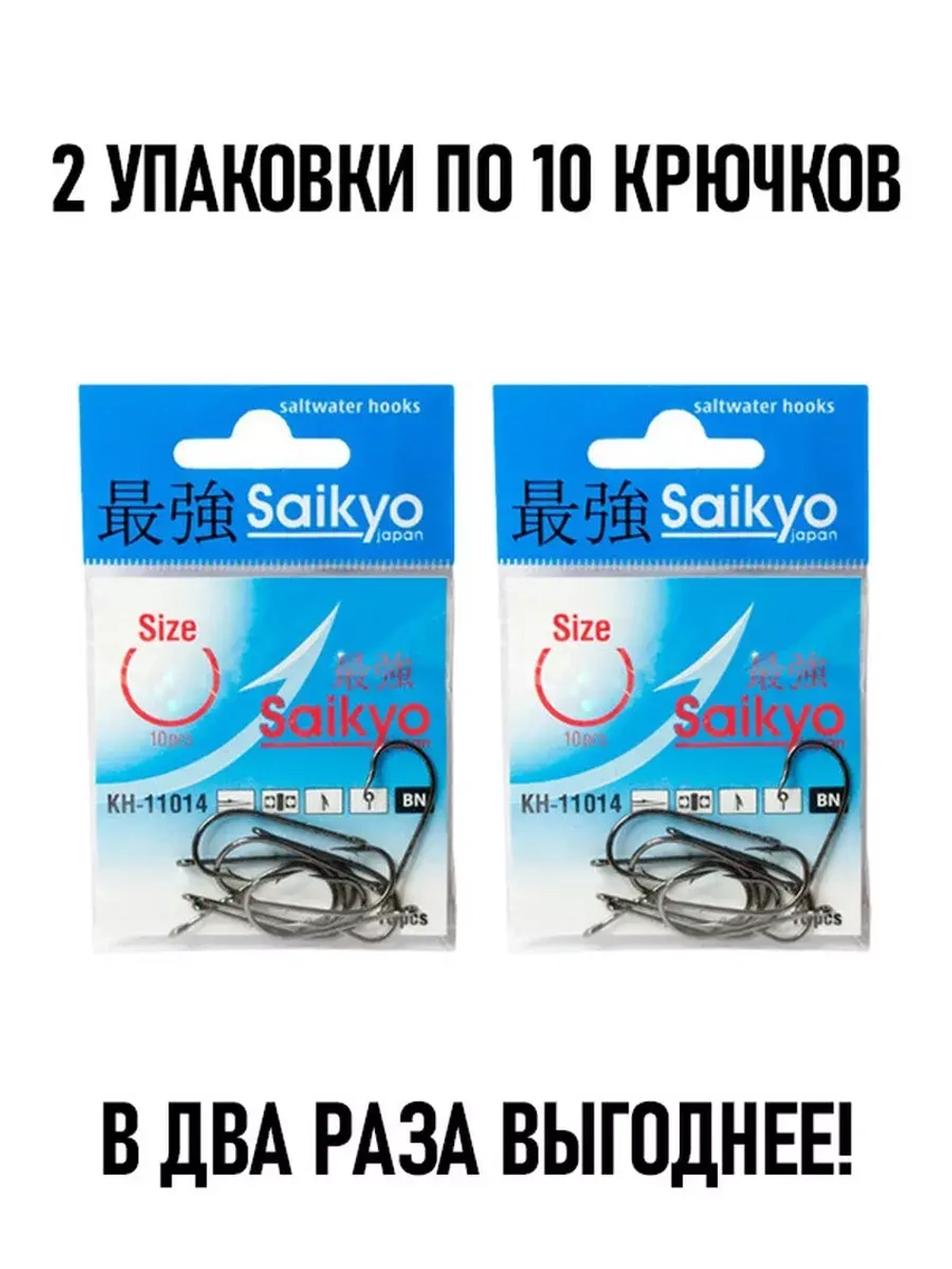 Крючки для рыбалки одинарные KH-11014 Bait Holder № 6