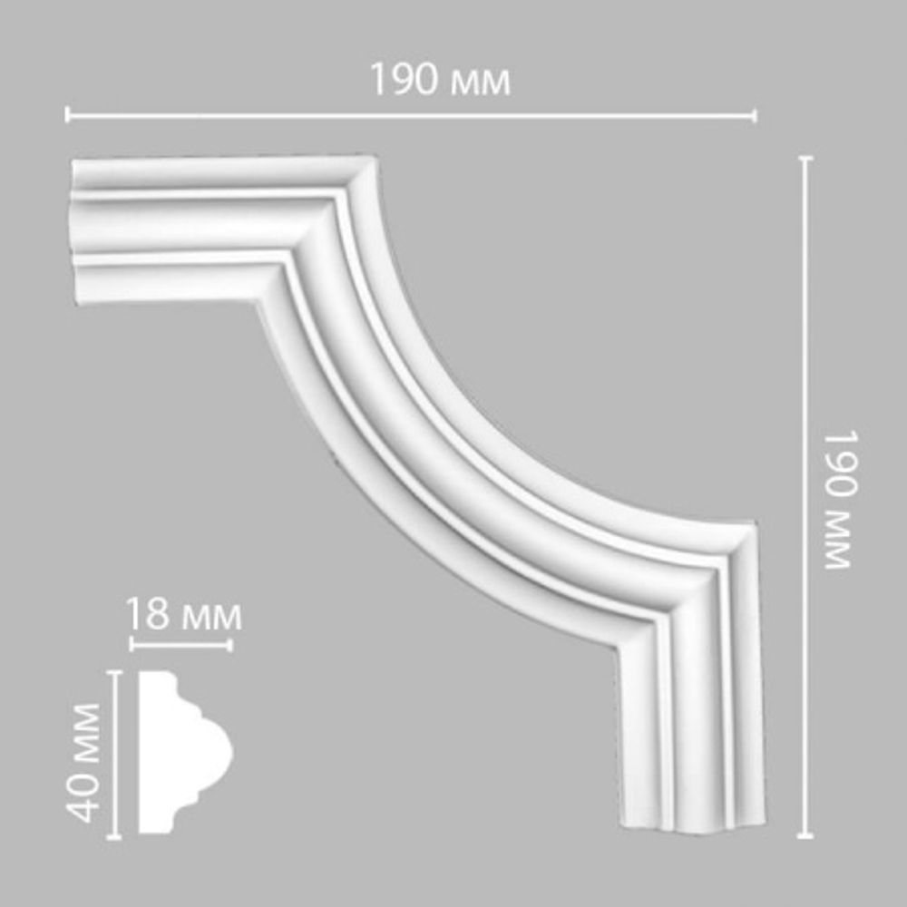 Угол Decomaster 97010-8 190х190х18мм