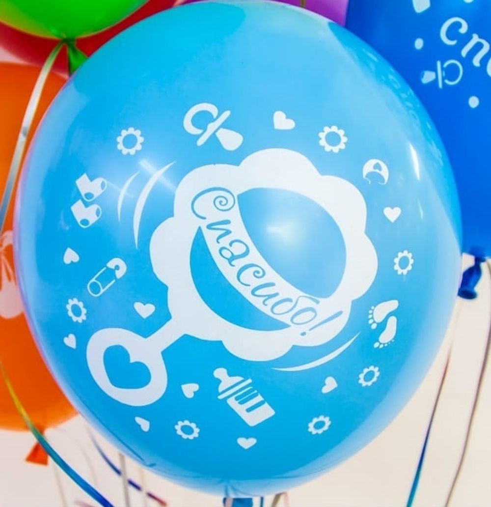 Набор воздушных шаров. С Новорожденным!, Ассорти.