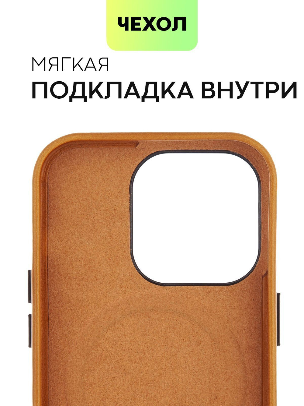 Чехол BROSCORP для Apple iPhone 14 Pro (арт.IP14PRO-LEATHER-GENUINE-BROWN )