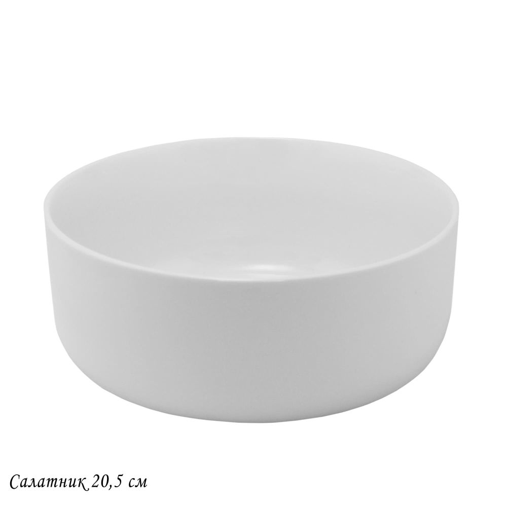 Lenardi 118-036 Салатник 20,5см BIANCO в под.уп.(х12)Фарфор
