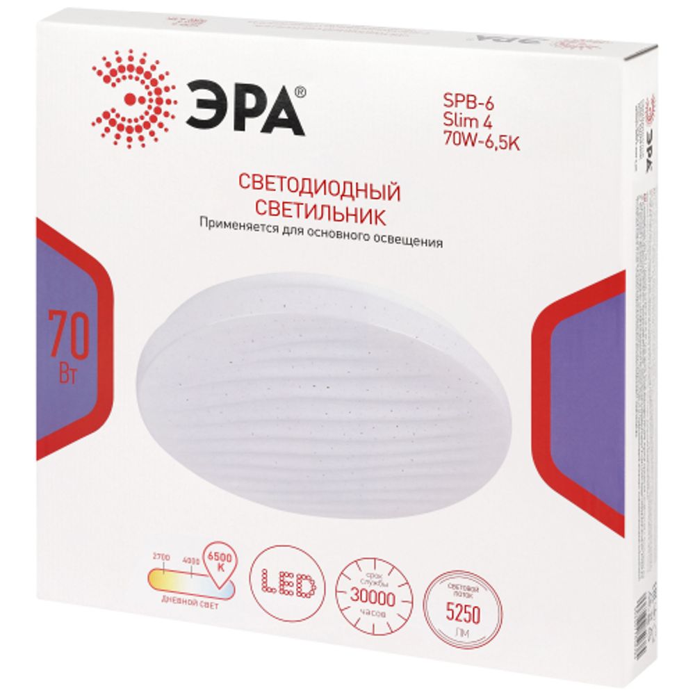 Светильник потолочный светодиодный ЭРА Классик без ДУ SPB-6 Slim 4 70W-6,5K 6500K | Светильники SPB-6 без ДУ