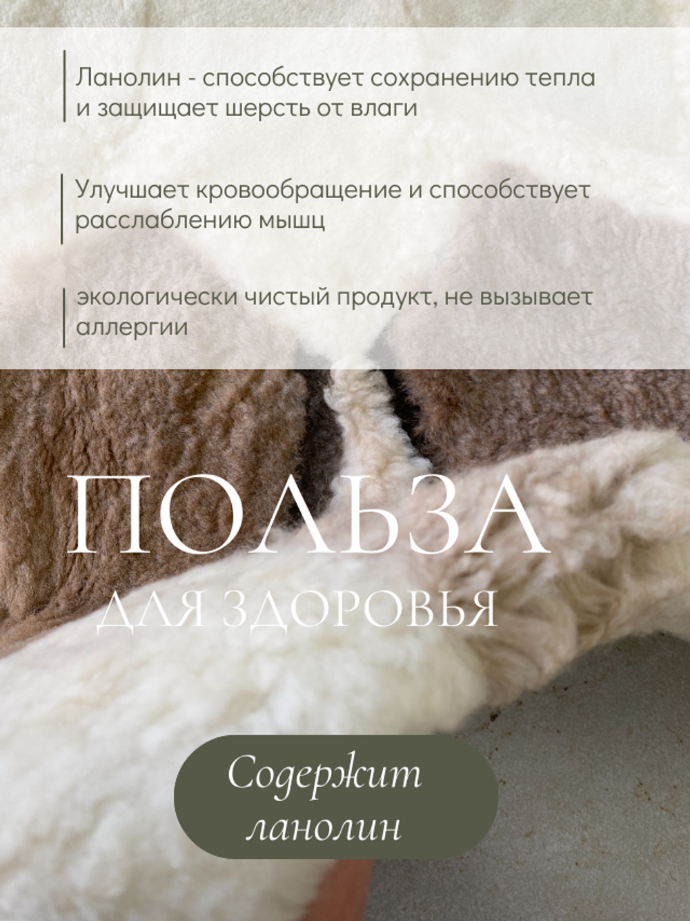 Ковер шкура натуральная овчина меховой
