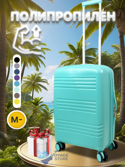 Средний чемодан Impreza G-line, Мятный, M-