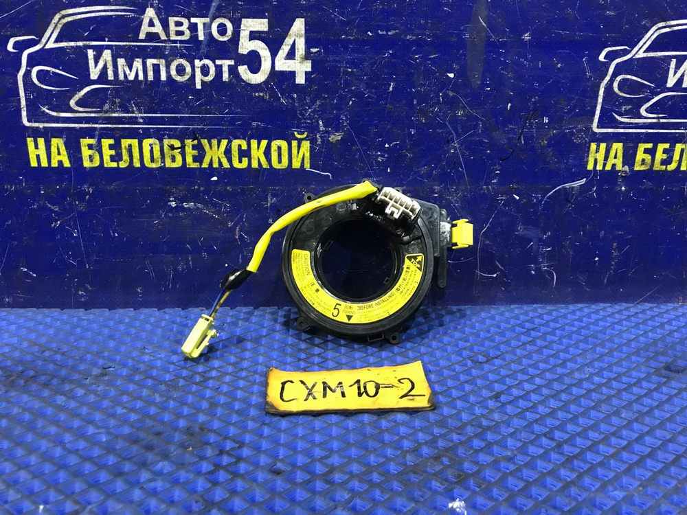 Шлейф подрулевой TOYOTA IPSUM 1997