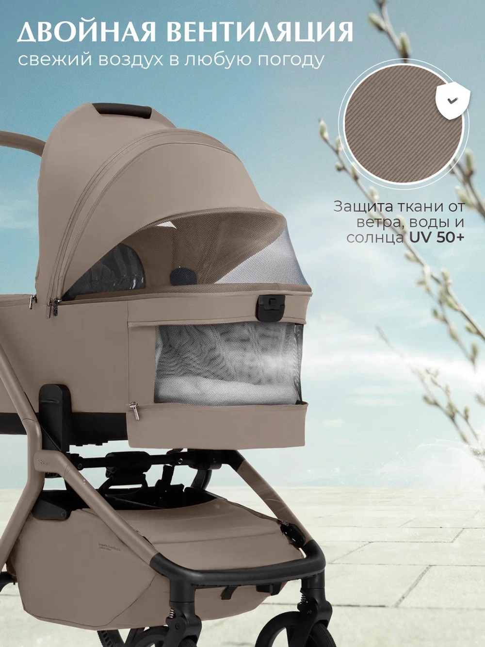 Коляска модульная Sweet Baby Orso SBL Beige Neo