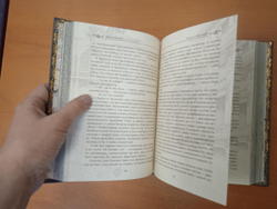 М.А. Булгаков "Мастер и Маргарита" Книга в кожаной обложке, черная