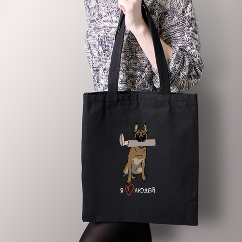Тканевая сумка "Малинуа любит людей"