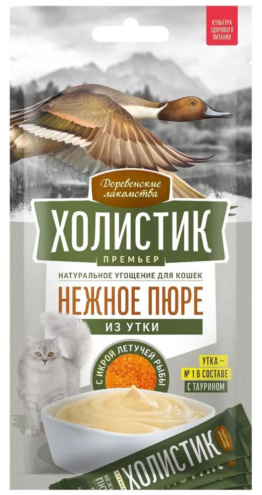 Лакомство  для кошек Деревенские лакомства Холистик Премьер Нежное пюре,утка с икрой летучей рыбы