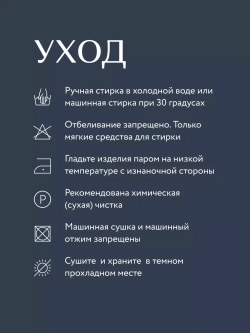 Штаны женские шелковые Mollen Горох темно-бирюзовые