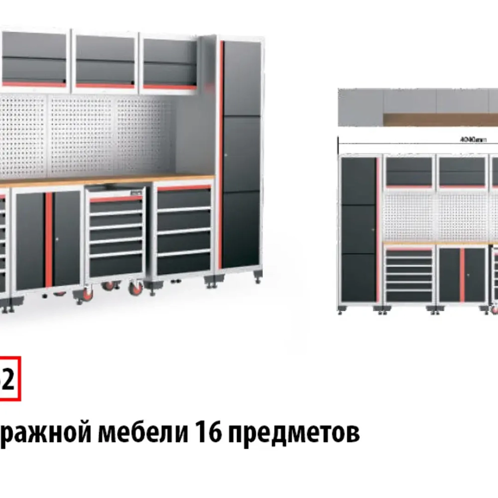 Комплект гаражной мебели 16пр(507х1956х4040мм) RockFORCE RF-01Y201962