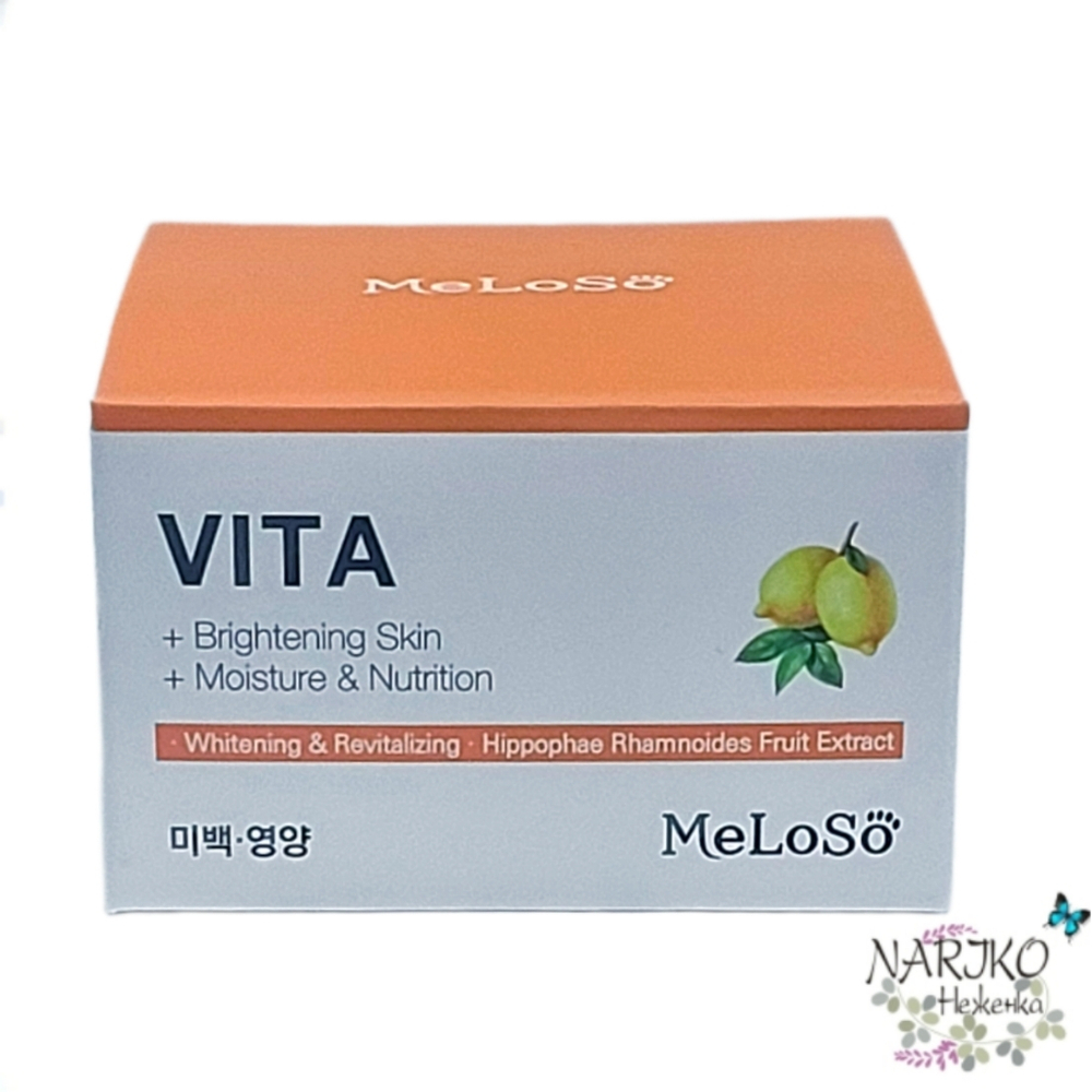Крем для лица с экстрактом облепихи осветляющий Dr.MeLoSo Vita Vitality Cream, 100 мл.