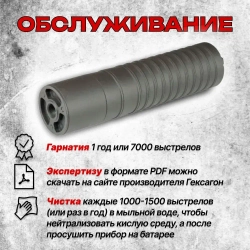 12 камерный ДТК закрытого типа на АКС-74У(5,45х39, М24х1.5) Гексагон