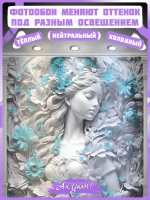 Объемные 3D фотообои девушка и голубые цветы