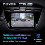 Teyes CC2L Plus 9" для Hyundai i20 2014-2018