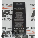 Ароматизатор спрей-картон Contra  30мл  SEX наша работа ЧЕРНЫЙ (БЛЕК ОПИУМ) (афганский цветок+кедр)