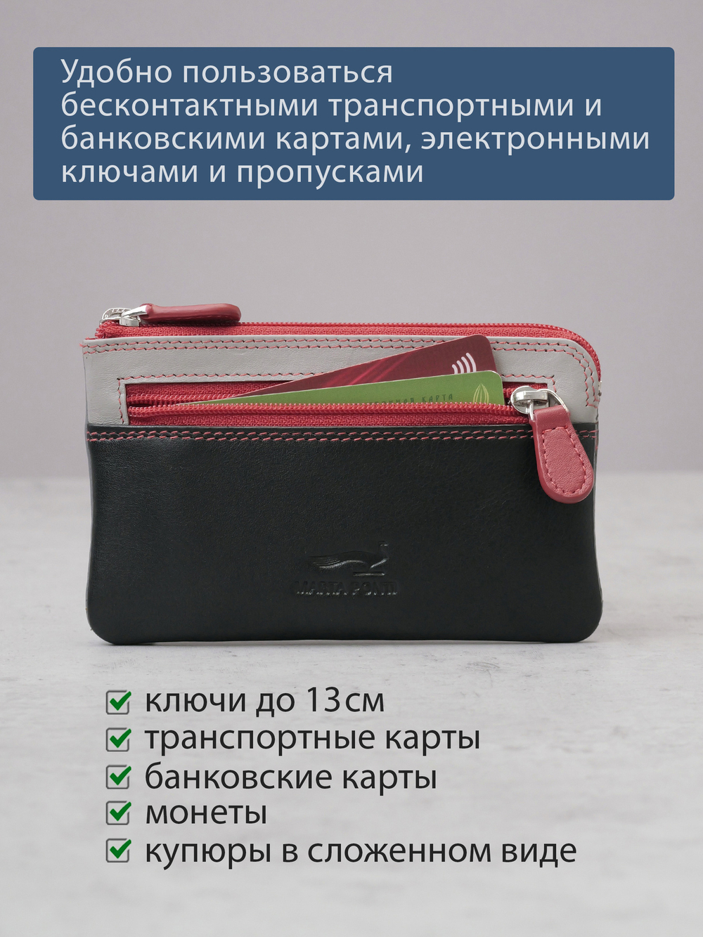 B270035 Hibiscus - Футляр для ключей Marta Ponti