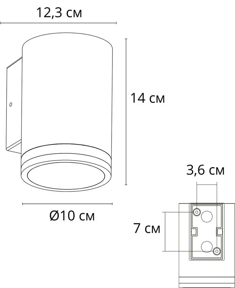 Фасадный светильник Arte Lamp