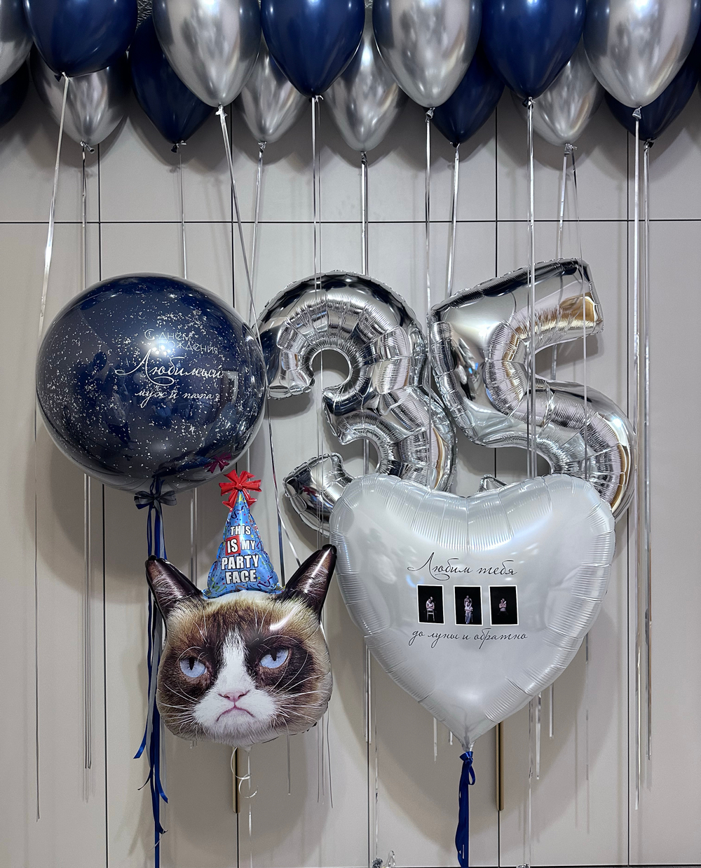 Стильный набор воздушных шаров