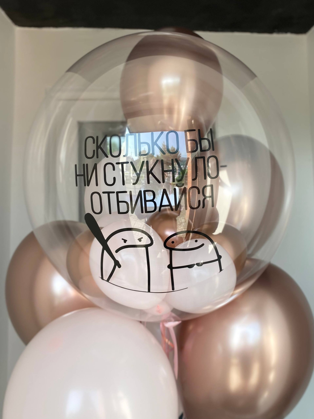 Набор воздушных Шаров с прозрачным шаром баблс №3493