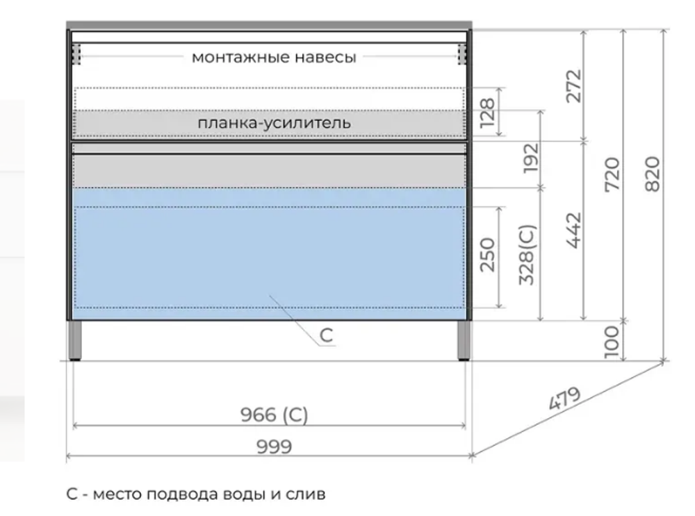 Тумба напольная "ЛИМА 100" эмаль, под раковину LINE 100, 2 ящ., PLUS, белый матовый