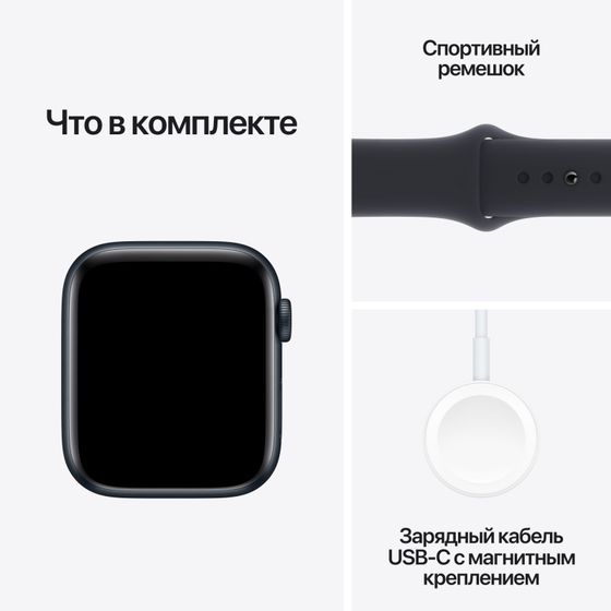 Apple Watch SE2 (2023)