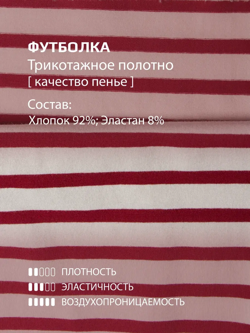 Футболка для девочки на лето в полоску