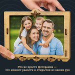 Квестбокс подарочный "Фоторамка" (IDventure)