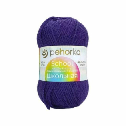 Школьная пряжа Пехорка 100%акрил 5х50г/150м 10м 698 т.фиолетовый