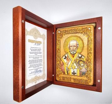 Икона. Николай Чудотворец. 100 х 150 мм