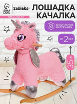 Качалка «Единорог», пушистый