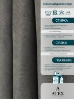 Ткань Канвас для штор