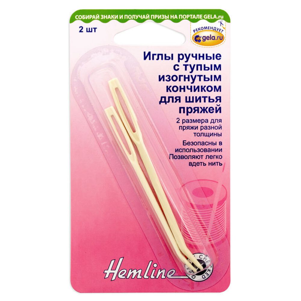 Иглы ручные с тупым изогнутым кончиком