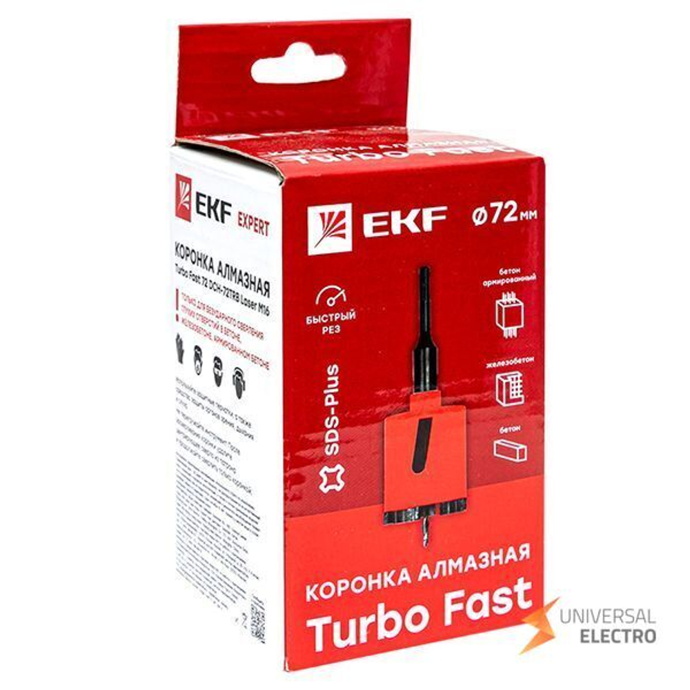Коронка алмазная Turbo Fast 72 DCH-72TRB Laser M16 EKF Expert