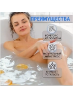 Соль Prof-Royal Tobacco Vanille, парфюмированная, с маслами, 500г