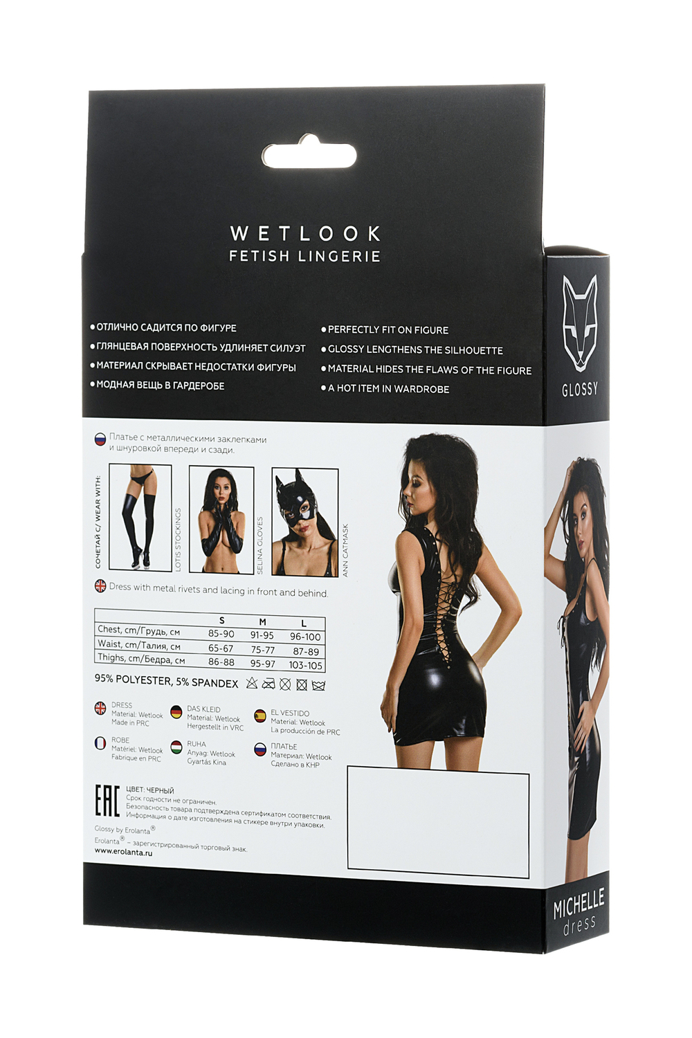 Платье Glossy MICHELLE из материала Wetlook с заклепками, черный, M