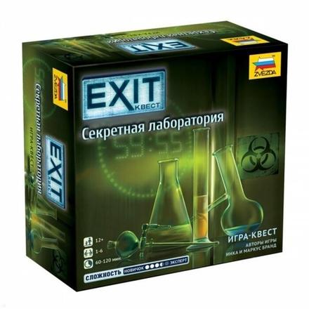 Настольная игра "Exit-Квест. Секретная лаборатория"
