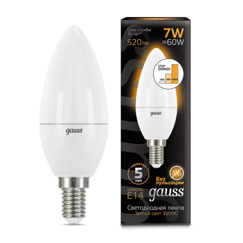 Лампа Gauss LED Candle 7W E14 520lm 3000K шаг. диммирование 103101107-S