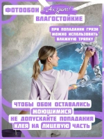3D фотообои для мальчика космонавт и планета